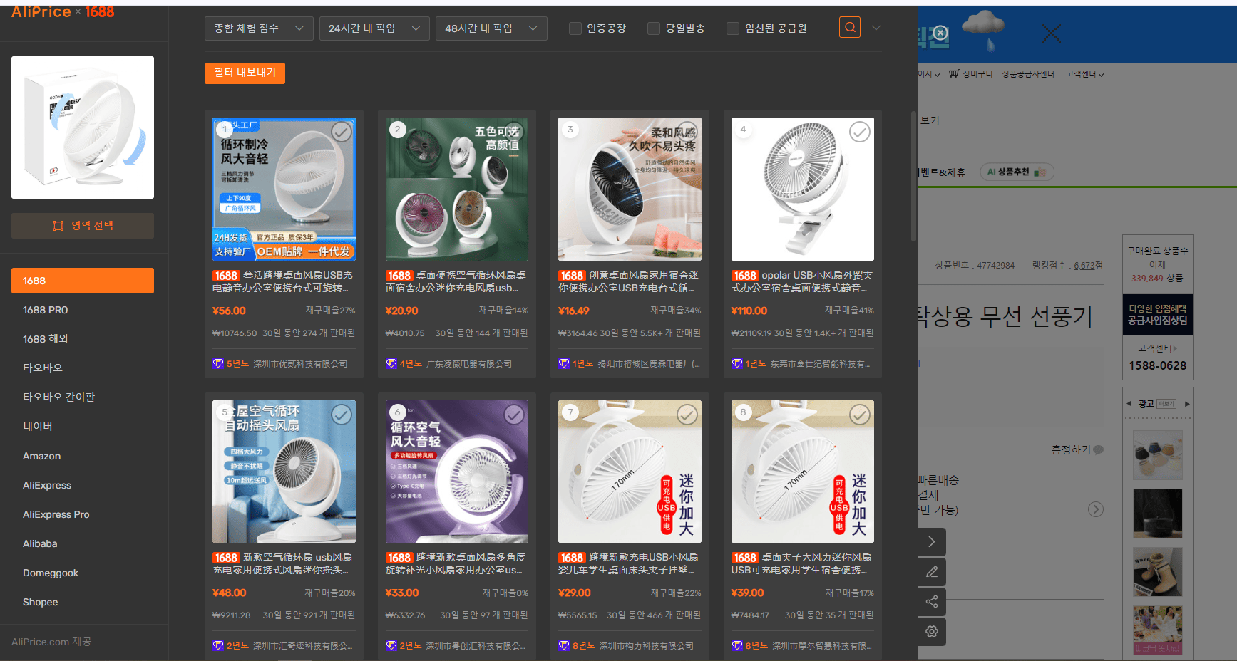 agent66a36ccf4749b.png agent66a36ccf4749b.png