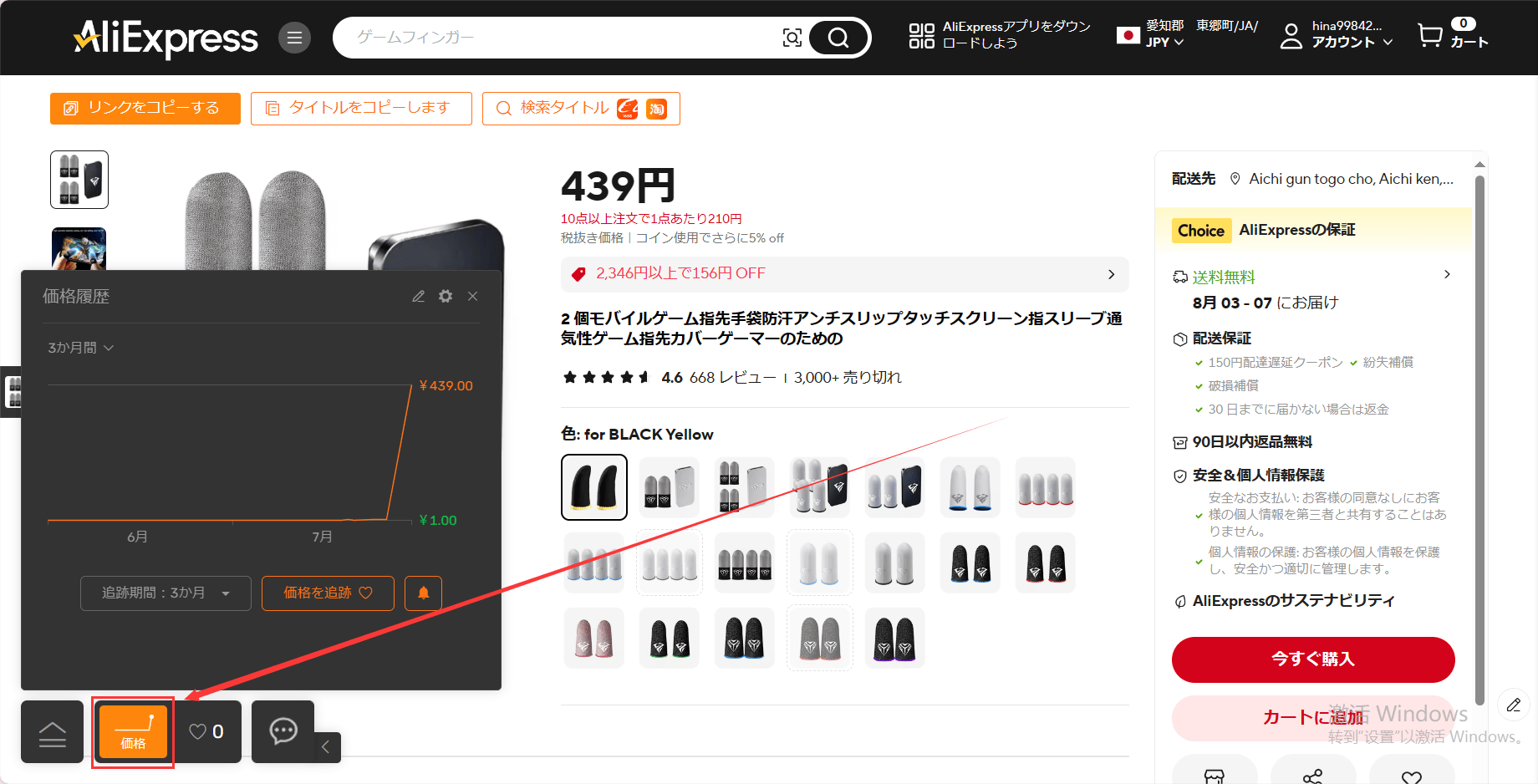 agent66a71674abf45.png