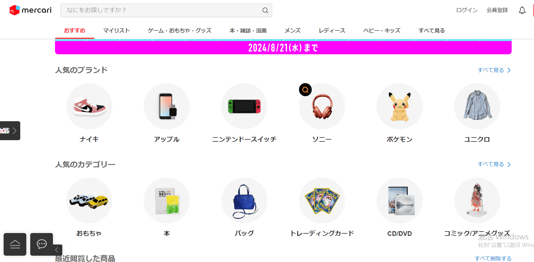 agent66bc8426a1a2c.png agent66bc8426a1a2c.png