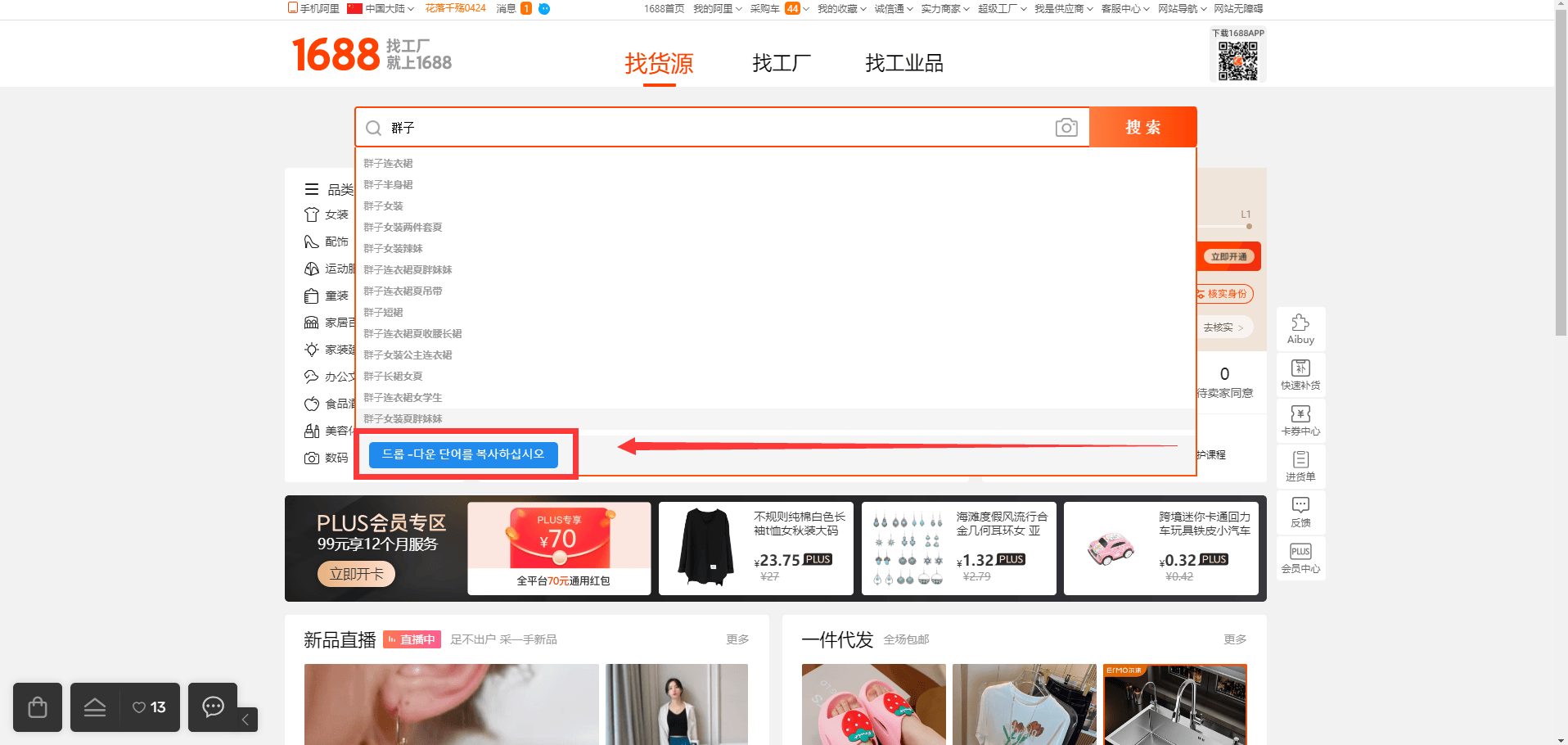 agent66e119a8cdd05.png agent66e119a8cdd05.png