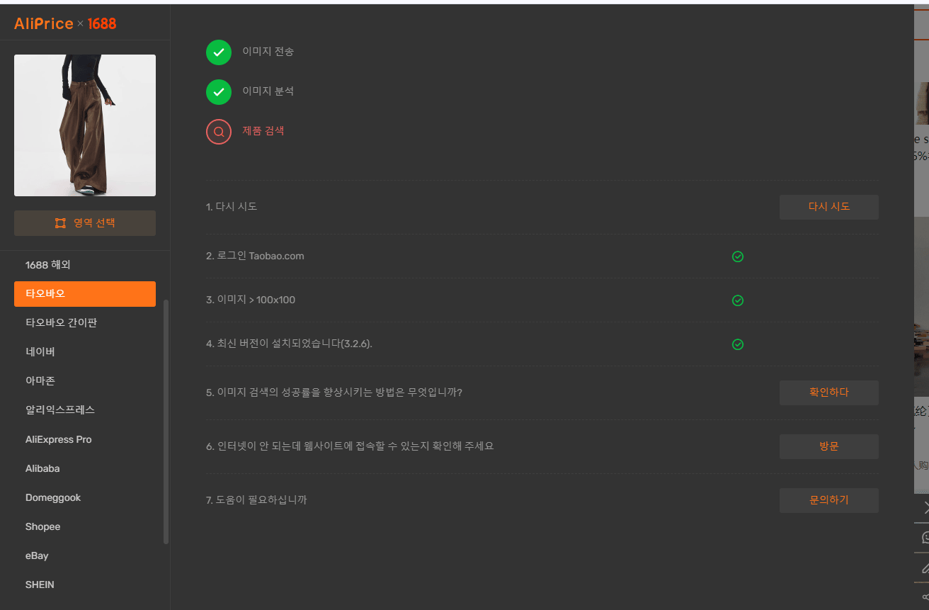 agent6710919229d18.png