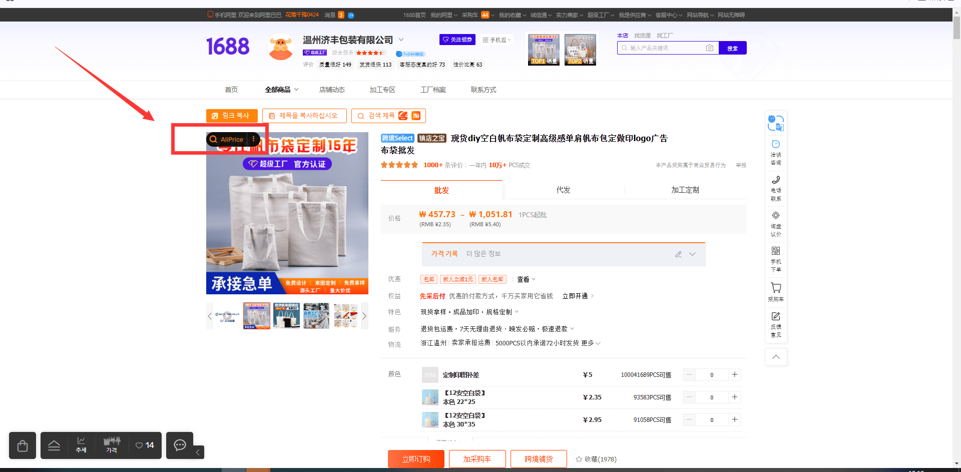 agent6720b6928a857.png agent6720b6928a857.png