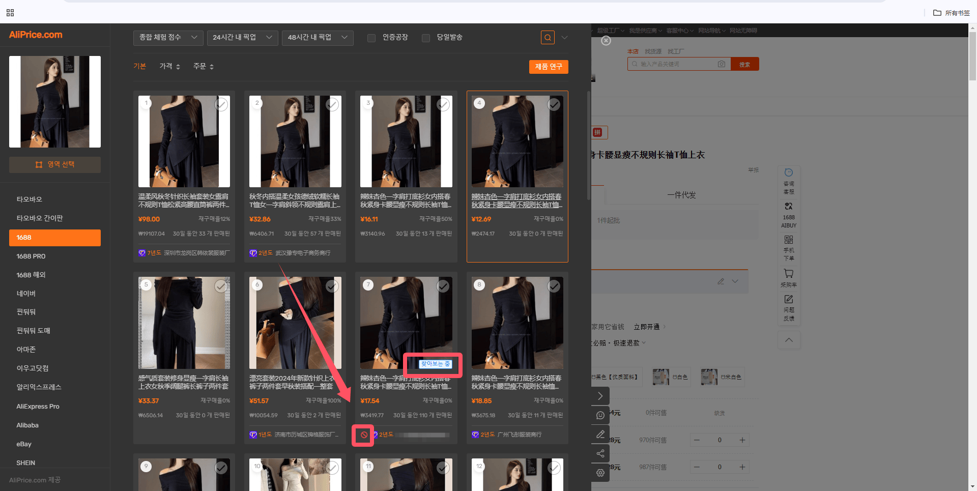 agent6736a80677ee5.png agent6736a80677ee5.png