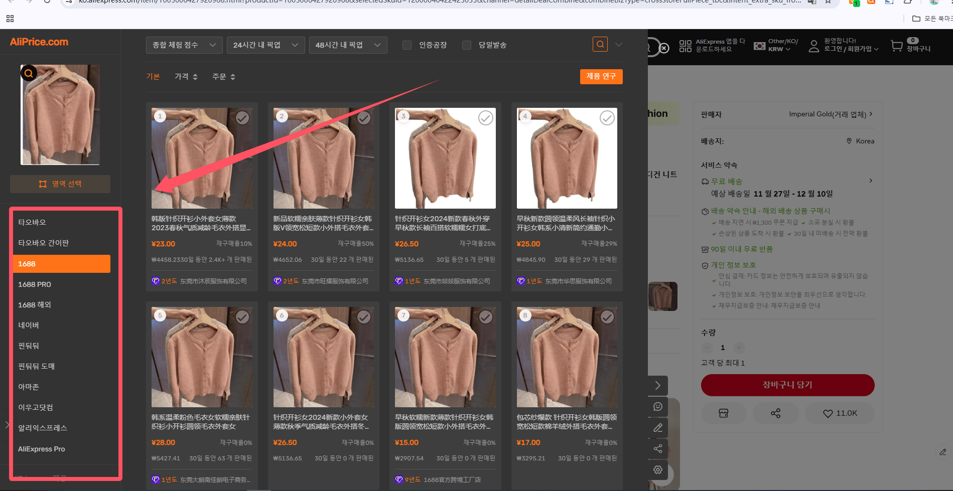 agent673bf6c05932e.png agent673bf6c05932e.png