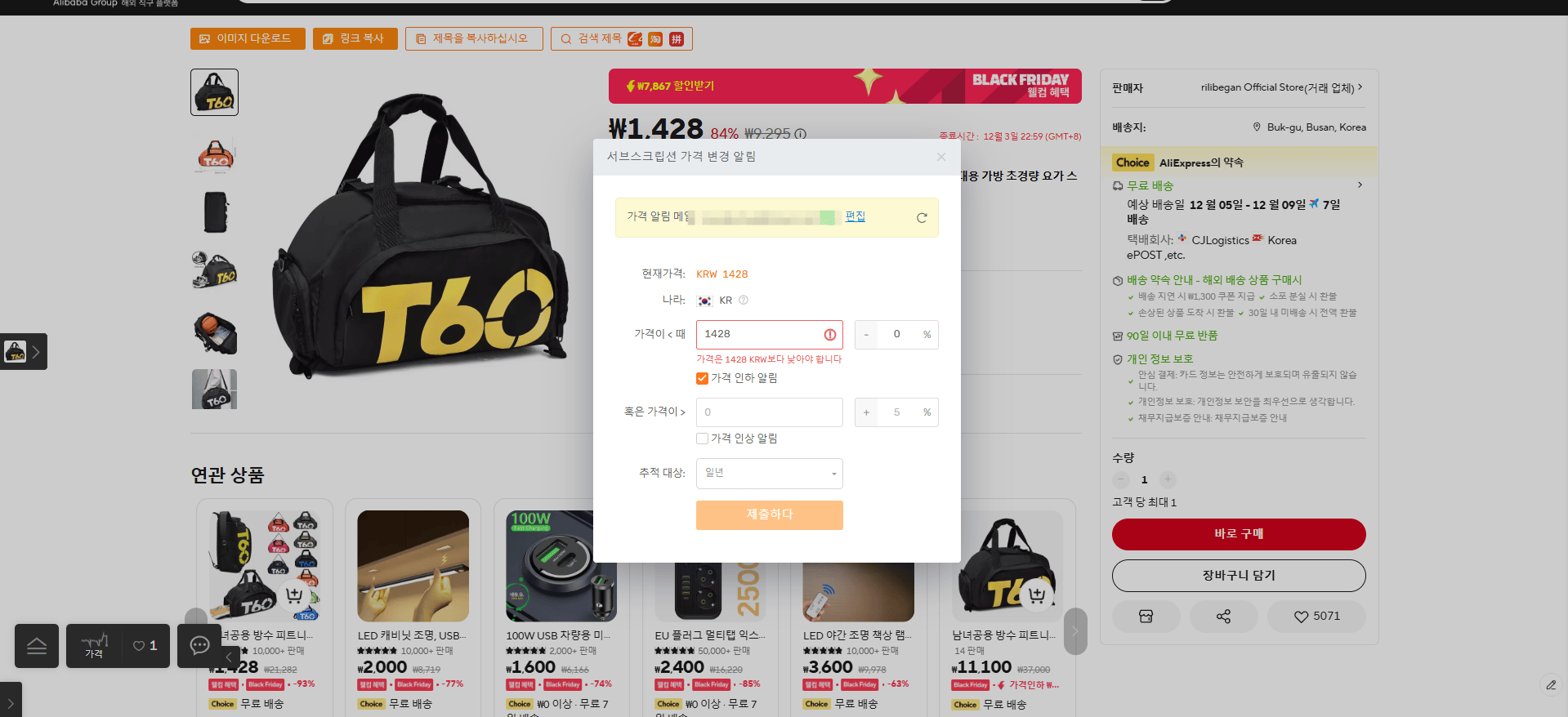 agent674d7cb5588c4.png agent674d7cb5588c4.png