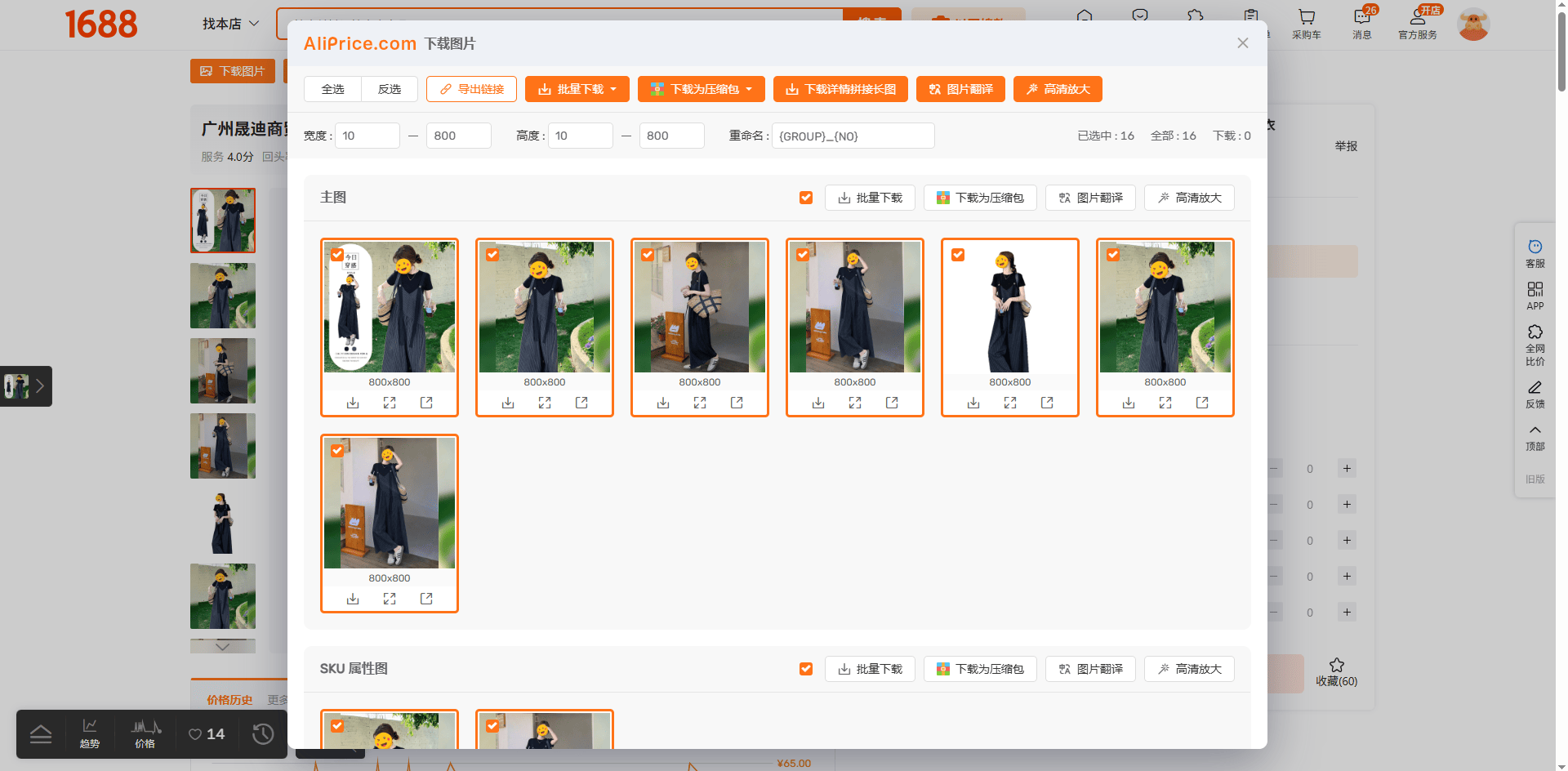 agent68c7dbed91980.png