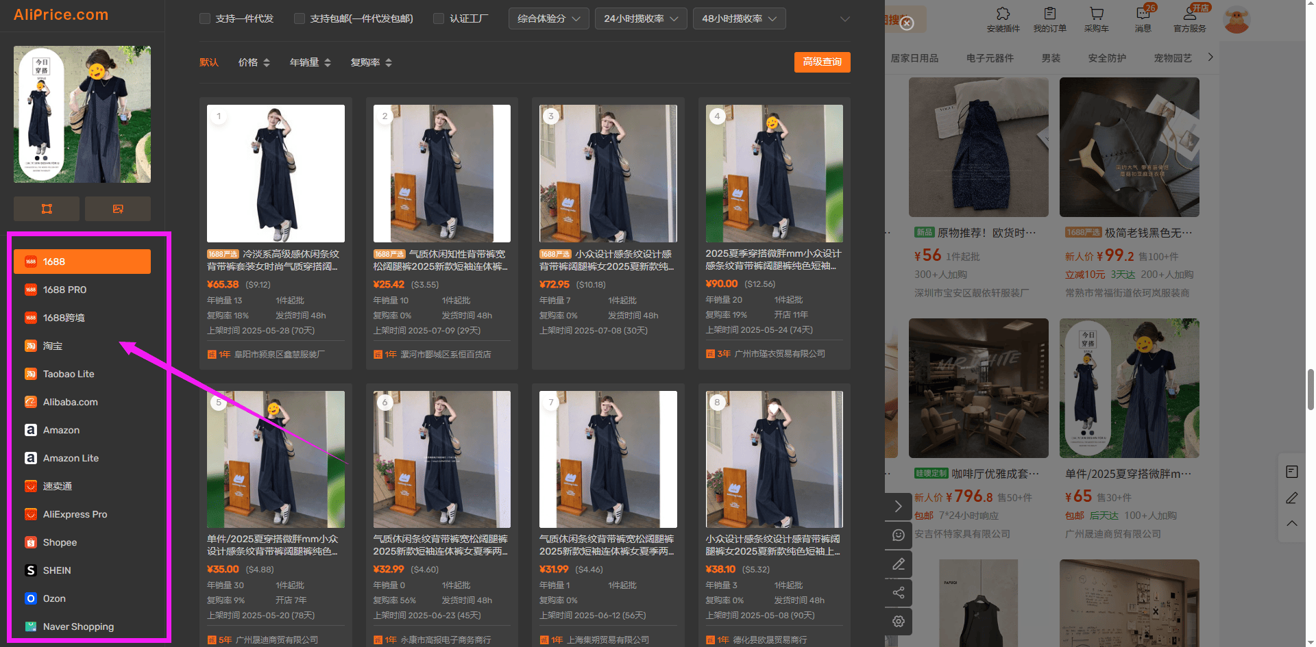 agent68cd16881124e.png
