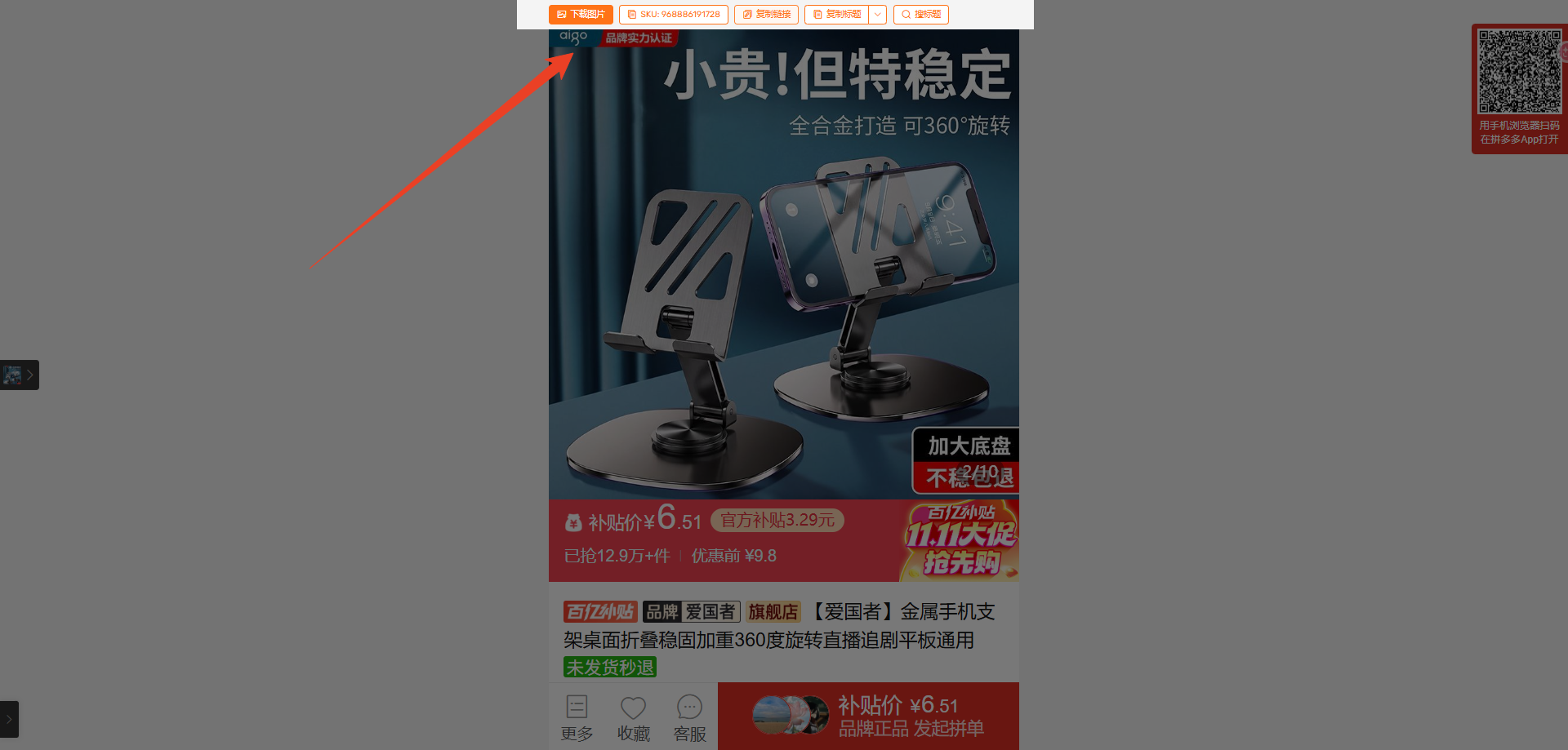 agent6ad9d67a57e5b.png