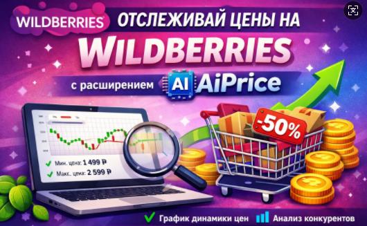 Aliprice